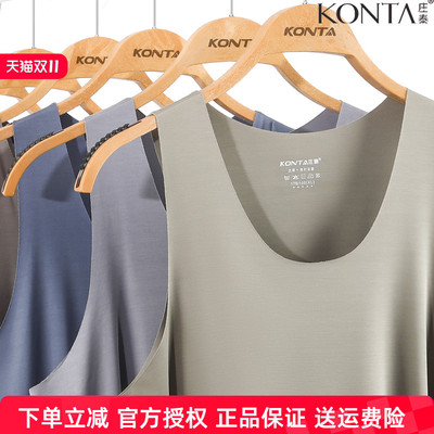 庄泰冰爽120S莫代尔无痕背心