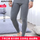 纯棉秋裤 常规内穿春秋单裤 基础打底裤 保暖裤 莱卡纯色薄款 庄泰男士
