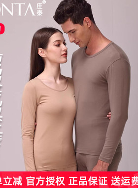 庄泰四季沐棉秋衣秋裤男士纯棉打底套装7689女士薄款保暖内衣7289