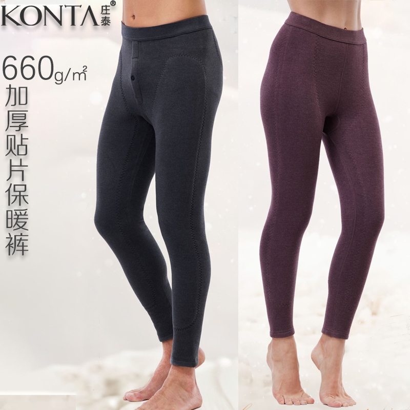 庄泰660克重羊绒蚕丝保暖裤