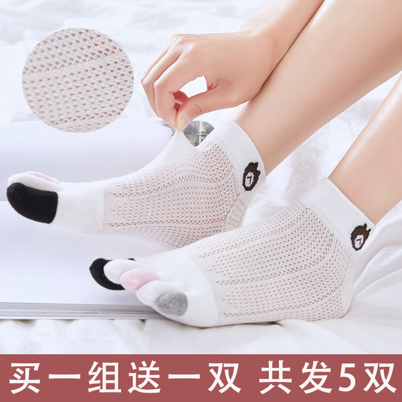 播扣新品网眼可爱卡通分脚五指袜
