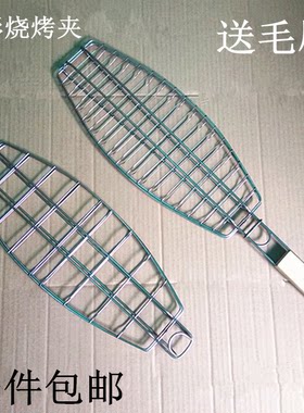烤鱼夹烤鱼夹子商用湄公鱼