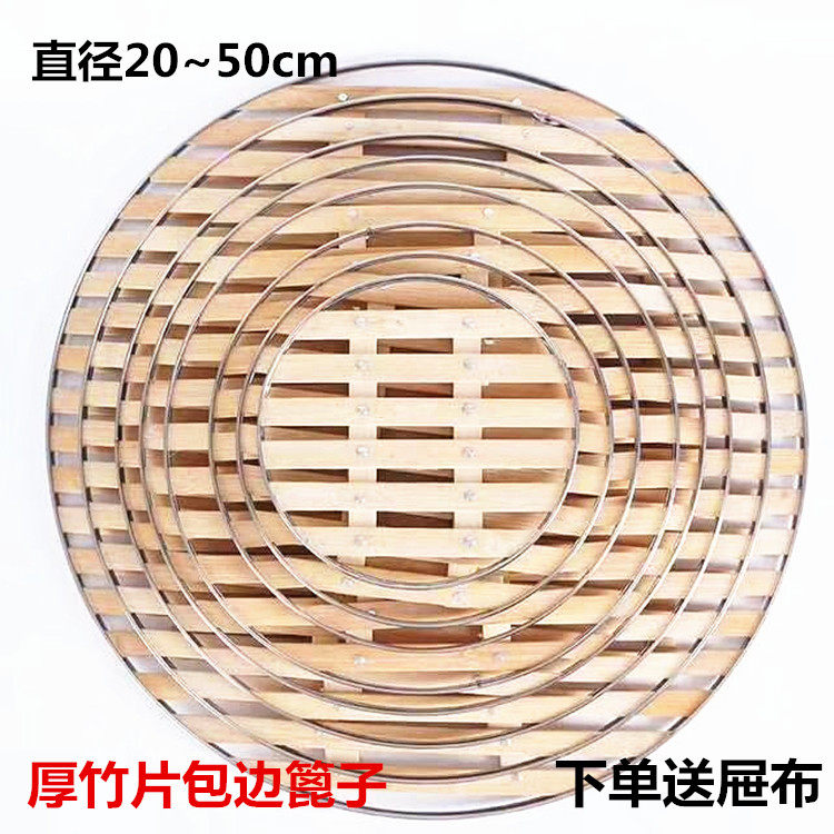 竹篦子家用圆形隔水竹蒸架蒸馒头垫竹蒸片大锅炒锅蒸架蒸格蒸屉垫,厨房/烹饪用具,蒸格/蒸片/蒸架,淘宝优惠券,粉丝福利购,淘宝优惠卷