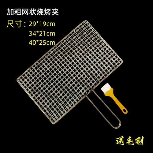 不锈钢烧烤网烤鱼夹蔬菜夹板加密烧烤网夹子加粗网面拍子烧烤配件
