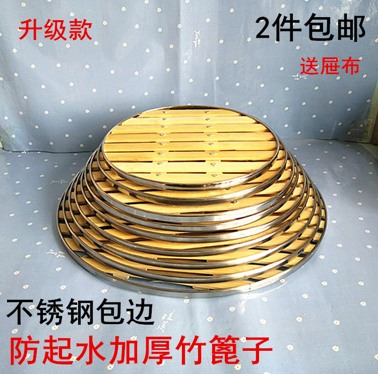 竹篦子蒸家用蒸笼垫竹蒸片竹蒸垫笼屉垫蒸锅篦子竹加厚带钢圈篦子图片