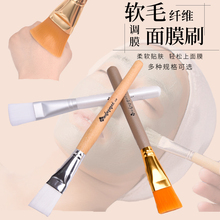 面膜刷 涂面膜刷子软毛包邮脸部涂面膜的小刷子泥膜专用刷diy美容