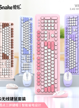 蝰蛇WK200无线键盘鼠标套装笔记本电脑台式办公家用女生可爱键鼠