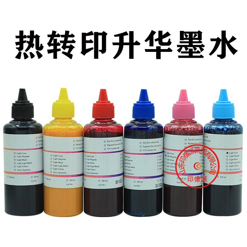 热转打印机印石板木板T恤进口热升华印杯子莫代尔衣服爱普生墨水|ruв категории офисное оборудование/расходные материалы/соответствующие услуги, чернила - от Buy2taobao.com для оказания профессиональной услуги покупки агента Taobao