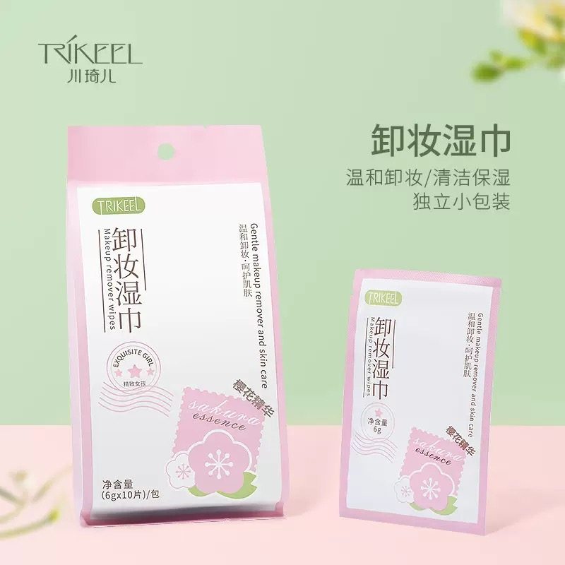 川琦儿卸妆湿巾一次性便携式眼唇脸三合一深层清洁卸妆巾独立包装,洗护清洁剂/卫生巾/纸/香薰,卸妆湿巾,淘宝优惠券,粉丝福利购,淘宝优惠卷
