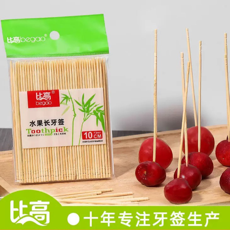 比高一次性加长水果签牙签细竹签酒吧水果叉小吃签KTV家用水果针