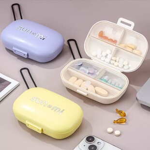 孙小美药盒便携式药品药物分装一周七天药丸药片迷你随身收纳盒