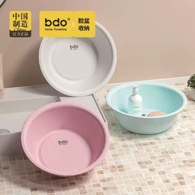bdo小号塑料盆加厚洗脸盆洗菜盆图片
