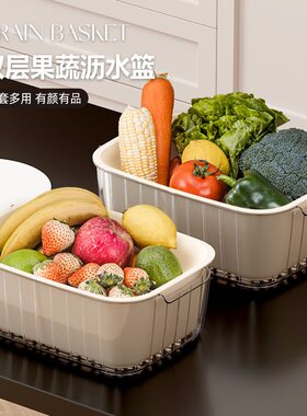 双层洗菜盆沥水篮厨房家用加厚