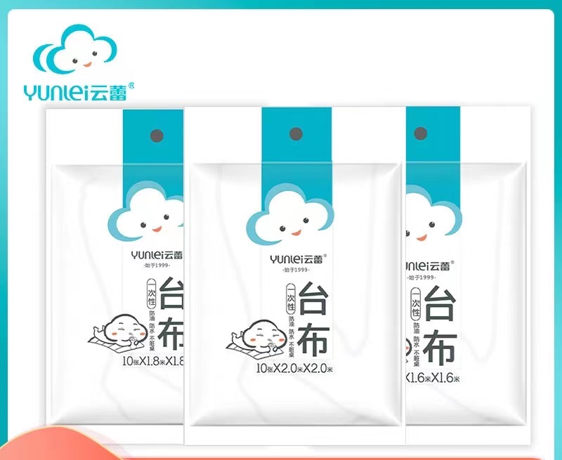 加厚一次性桌布云蕾方便