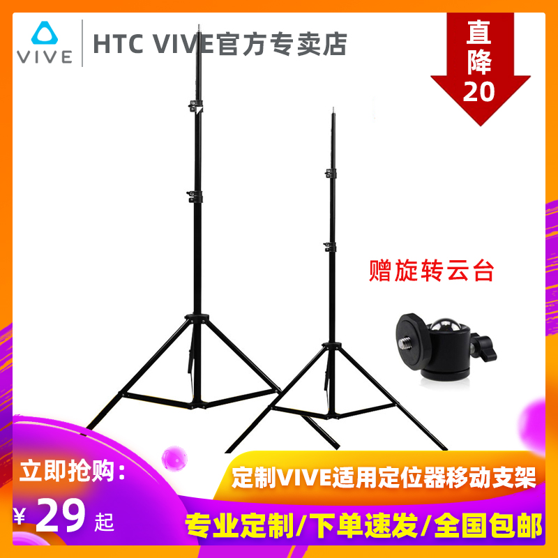 Htcvive乐新专卖店官网 品牌旗舰店铺大全