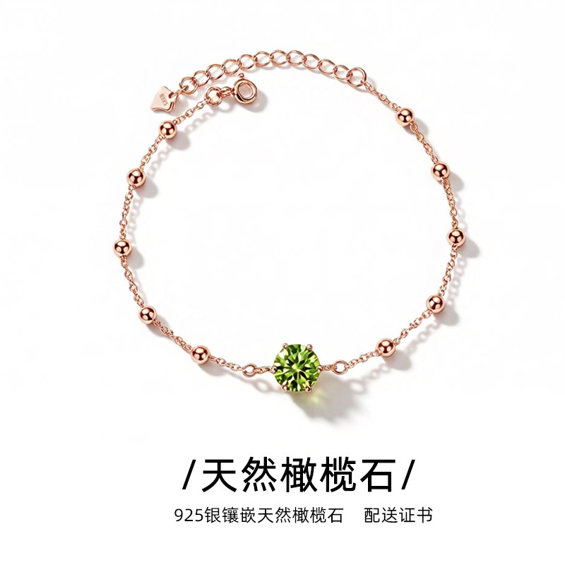925银，天然橄榄石，送证书刻字图片