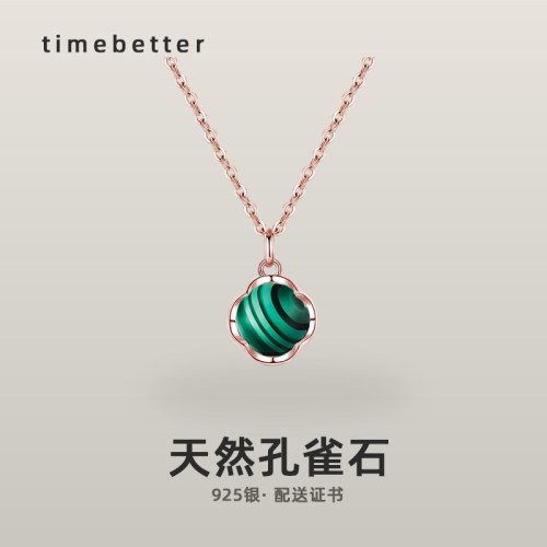 天然孔雀石项链女银锁骨链