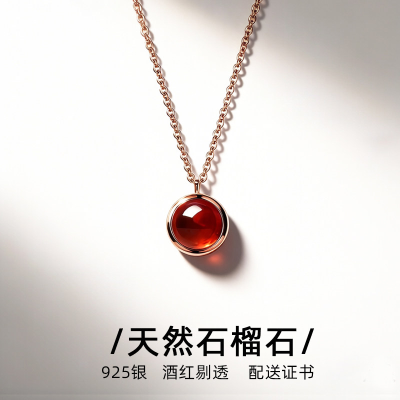 天然石榴石项链女银锁骨链图片