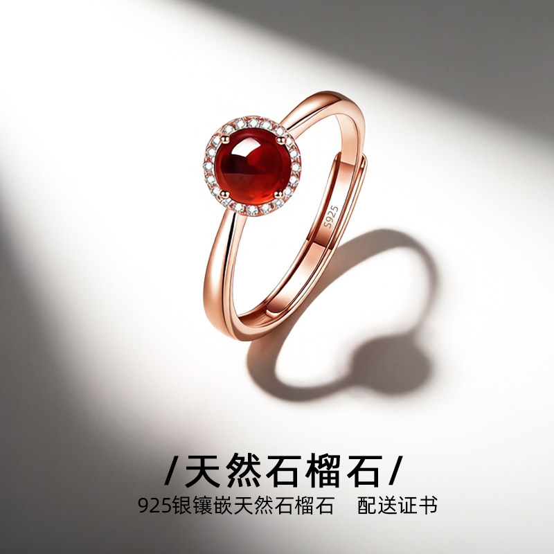 925银镶嵌天然石榴石，送证书图片