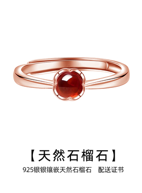 天然石榴石送证书，礼盒包装