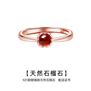 天然石榴石925银戒指女时尚小众红色本命年四叶草送证书生日礼物