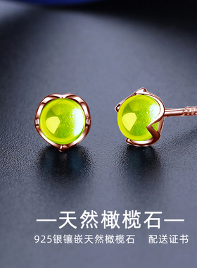 天然橄榄石银耳钉女幸运四叶草小众高级橄榄绿清新浪漫春夏送证书