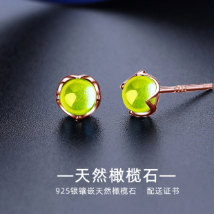 天然橄榄石银耳钉女幸运四叶草小众高级橄榄绿清新浪漫春夏送证书