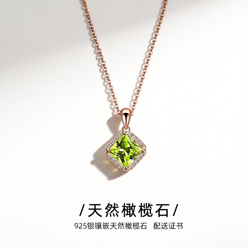 天然橄榄石银项链女小众高级感轻奢方形锁骨链吊坠送证书生日礼物