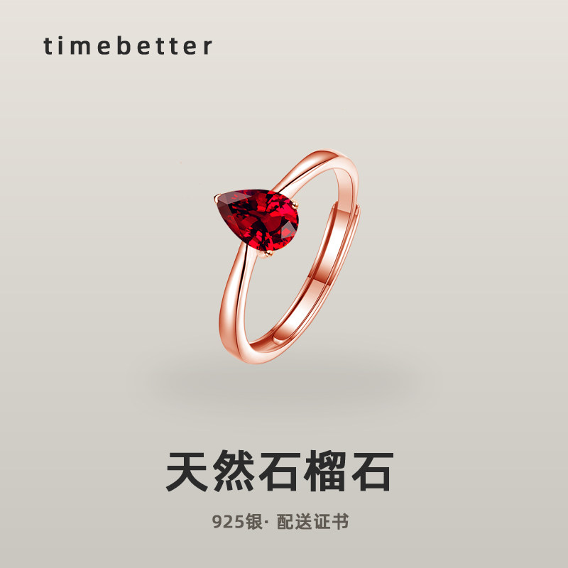 天然石榴石材质送证书礼盒包装图片