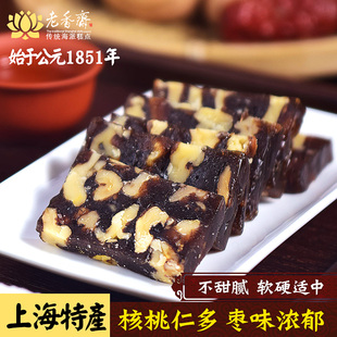 上海特产 松仁 原味500g 休闲食品点心零食 老香斋南枣核桃糕软糖