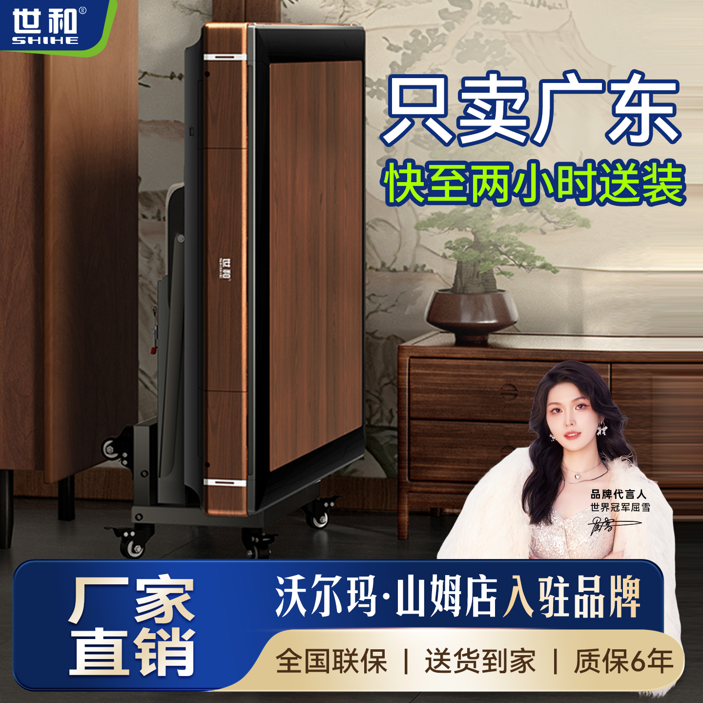 世和双折叠防侧翻全自动麻将机