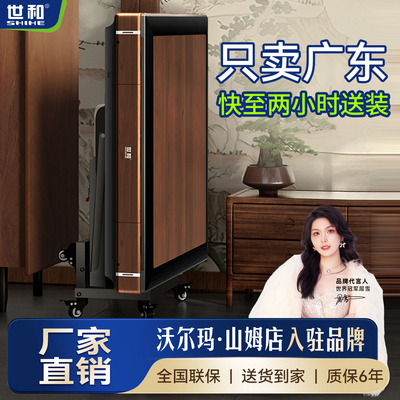 世和双折叠防侧翻全自动麻将机