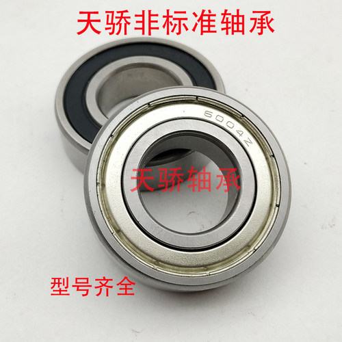 不锈钢轴承深沟球防水