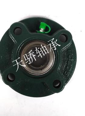 UKFC211 不锈钢轴承 铸铁座子