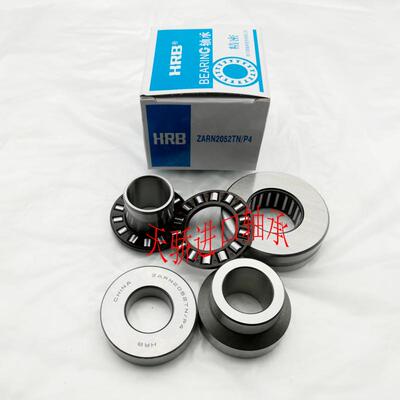 ZARN4090TN/P4 哈尔滨精密组合轴承 精密机床轴承 哈尔滨轴承