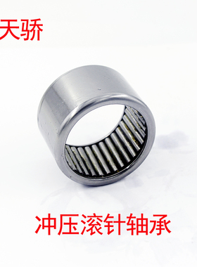 冲压外圈滚针轴承HK 0909 091309 9139 9X13X8 9*13*9 35941/9