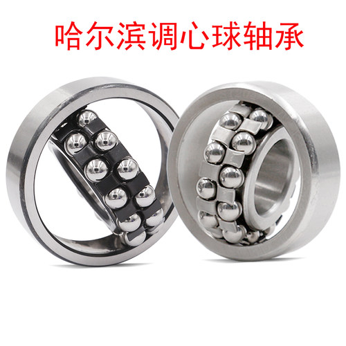 瓦房店调心球轴承高速