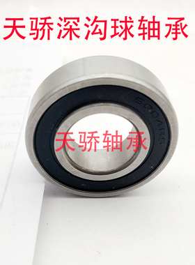 轴承62200 62201 62202 62203 62204 62205 62206 62207 622082RS