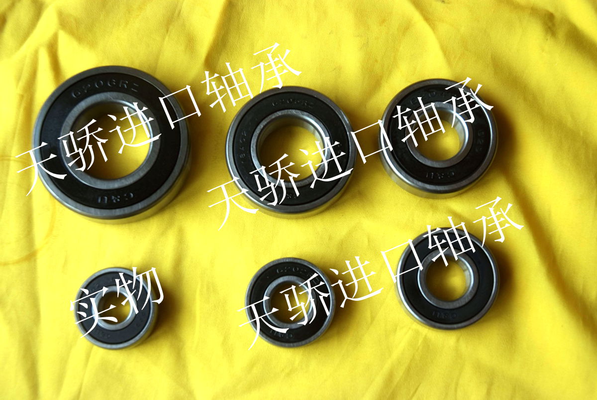 人本轴承 C&U 6217-2RZ/Z1/Z2 轴承 电机专用 假一罚十 价议