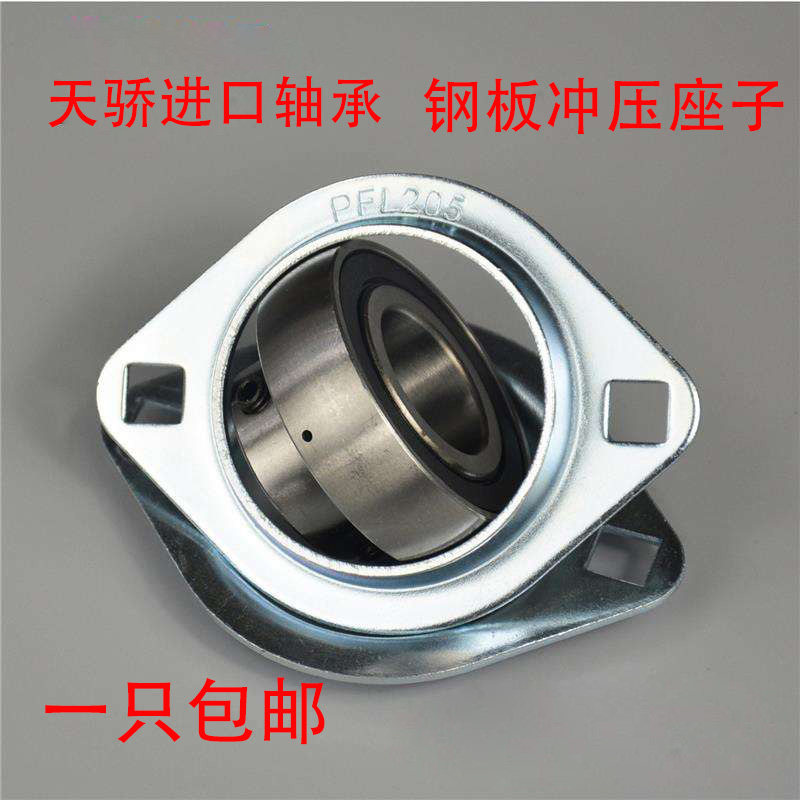 钢板冲压菱形外球面轴承座/uc/sb/pfl201/202/203/204/205/206/07