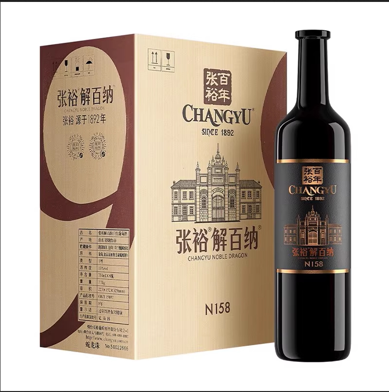 张裕第九代N158解百纳干红葡干红静态葡萄酒