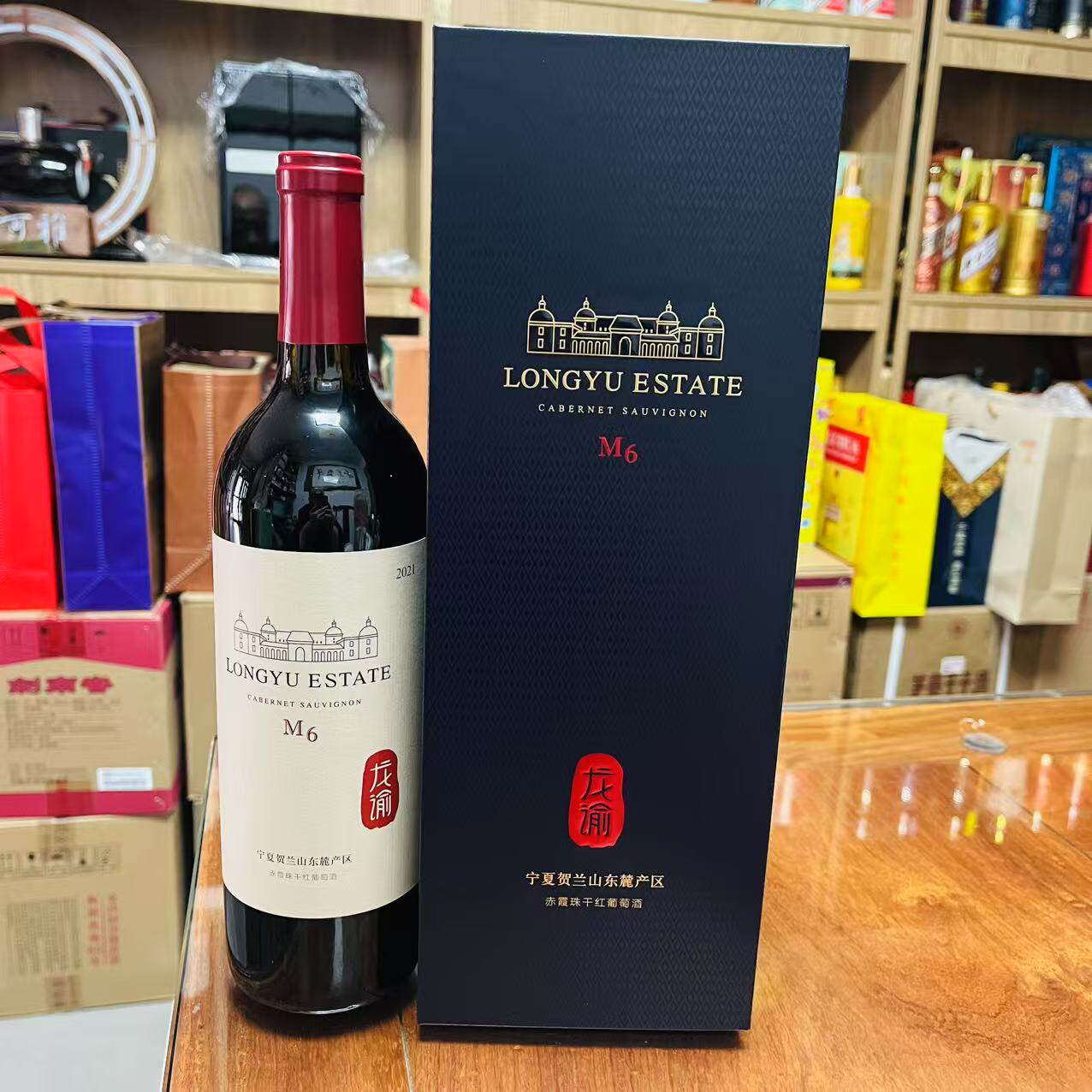 张裕龙谕酒庄M6赤霞珠干红葡萄酒750ml宁夏产区礼盒烟台发货