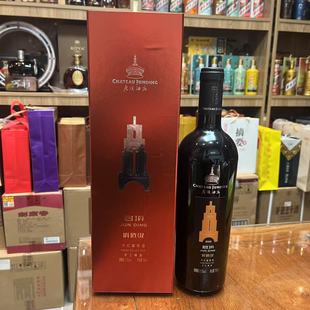 烟台君顶酒庄优选级高级干红葡萄酒赤霞珠和小味儿多750ml
