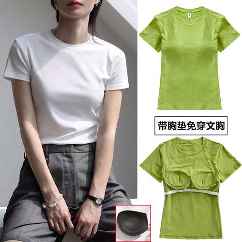 短袖薄款纯棉女带胸垫罩杯一体