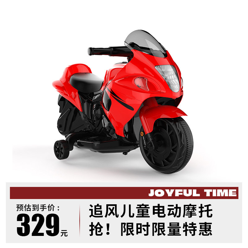 儿童电动摩托车幼儿2宝宝玩具车可坐人3岁充电瓶小男女孩三轮童车