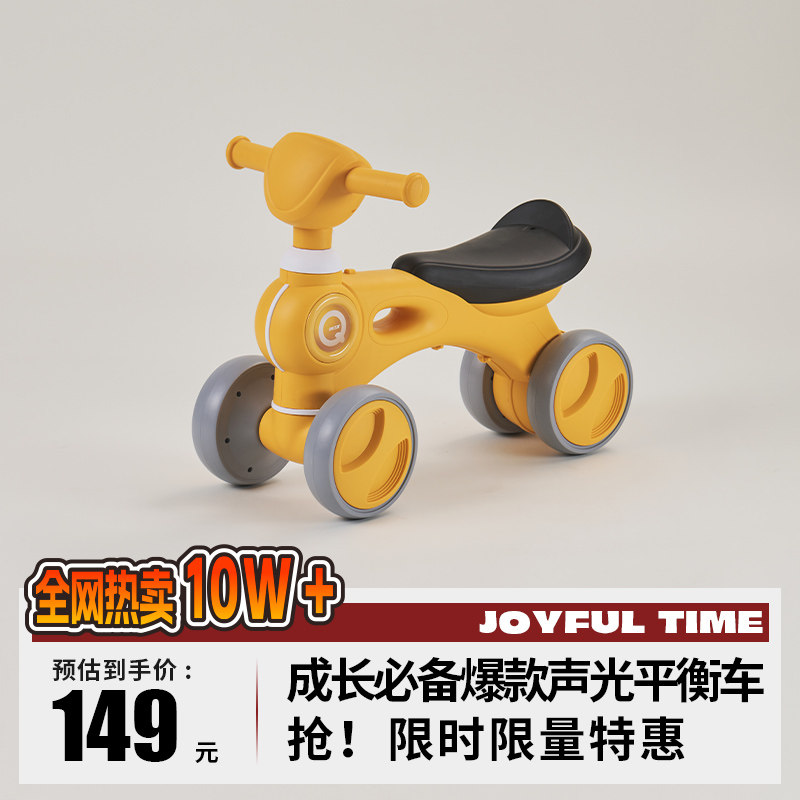 锋达儿童平衡车无脚踏1一3岁宝宝扭扭车男女孩溜溜车学步车滑行车