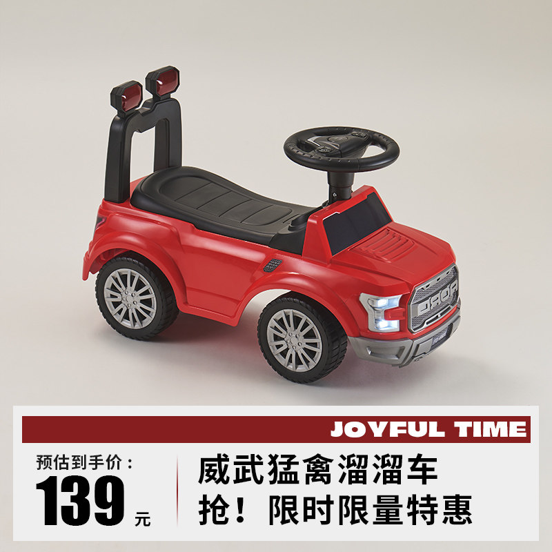 儿童扭扭车宝宝滑行车四轮溜溜车男孩妞妞车带灯光音乐儿童玩具车