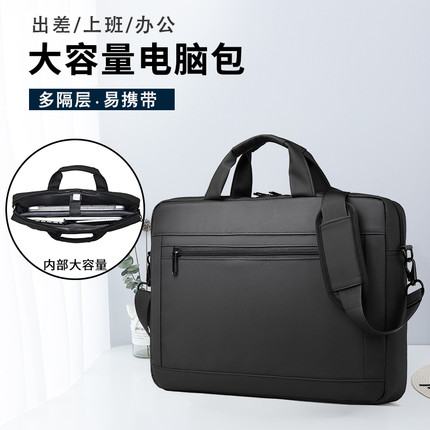 手提电脑包适用苹果联想15.6英寸华为16小米游戏笔记本商务斜挎包