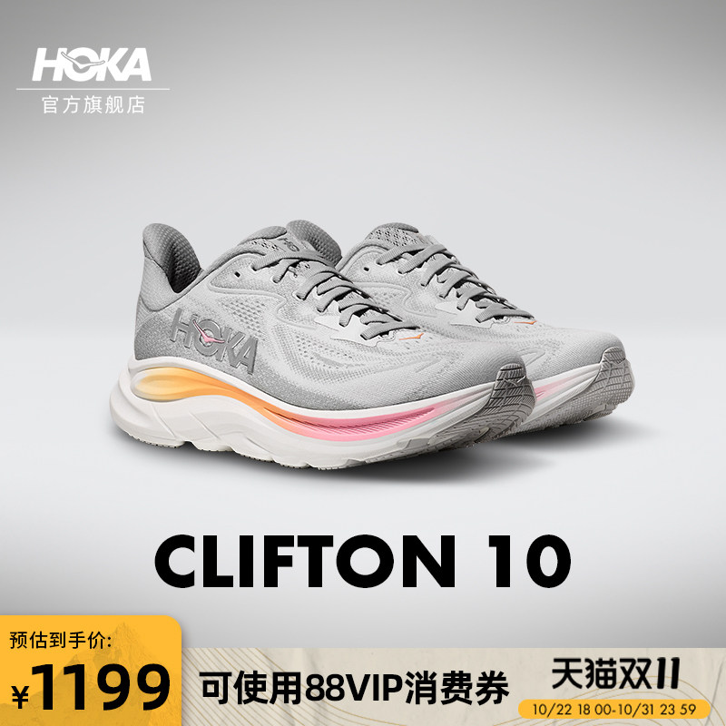 HOKA�¿��＾��Ů������� 10�ܲ�ЬCLIFTON 10�����ĥ�ص�