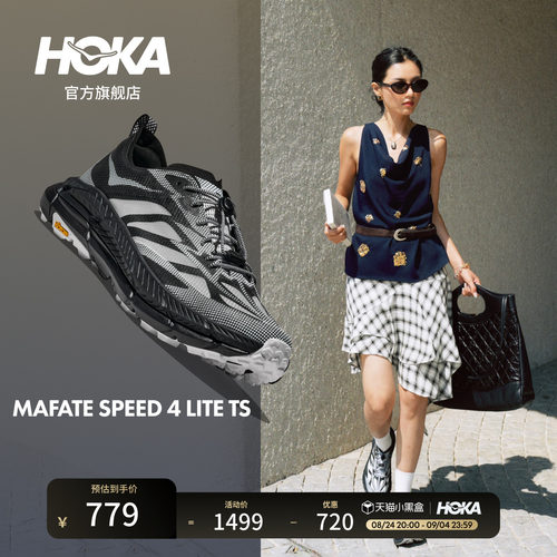HOKA运动休闲鞋户外轻盈